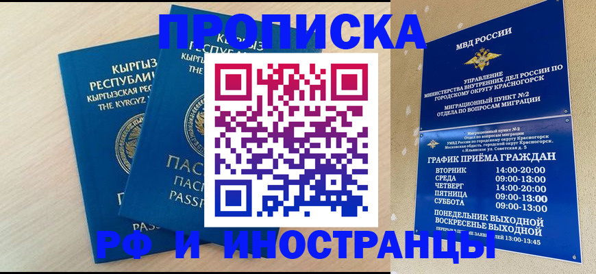 пропишу в квартире в Юрьевце