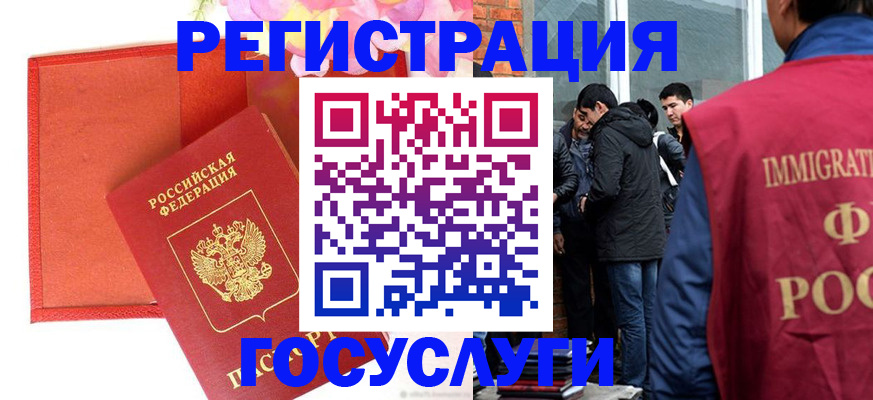 регистрация для школы в Юрьевце